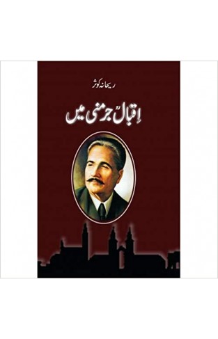 Iqbal Germany Mein (Urdu) - Hardcover